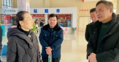 严格落实车辆动态监控等制度强化安全教育和应急处置培训